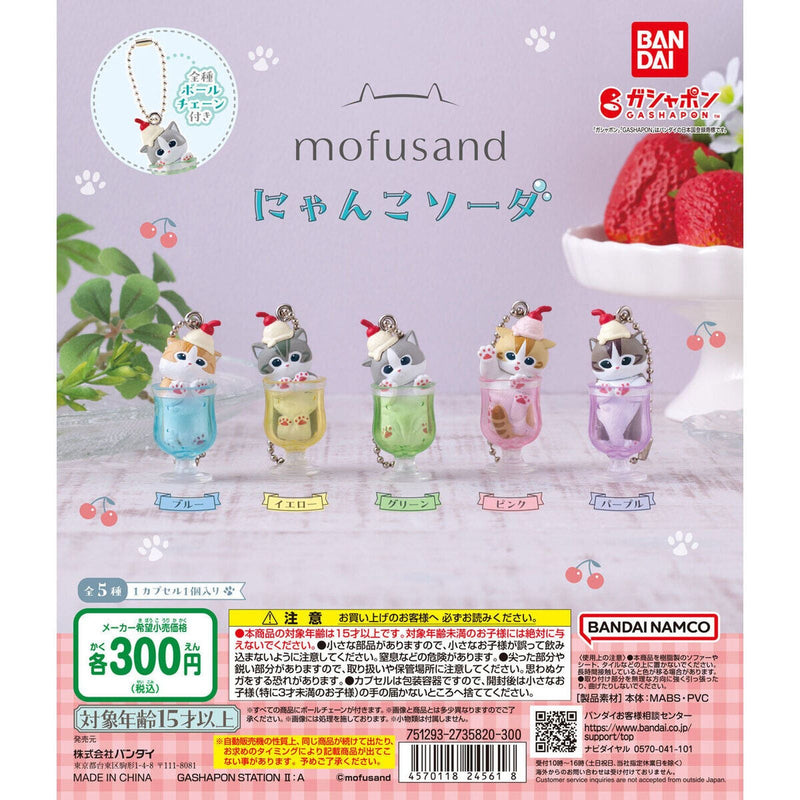 mofusand Nyanko Soda - 40pc assort pack