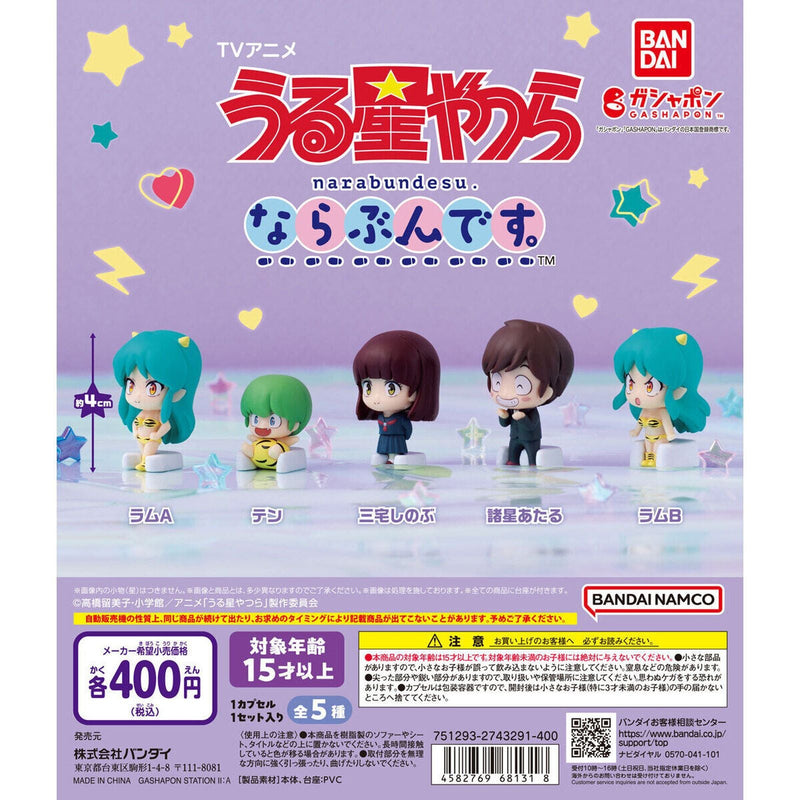 Urusei yatsura NARABUNDESU - 30pc assort pack