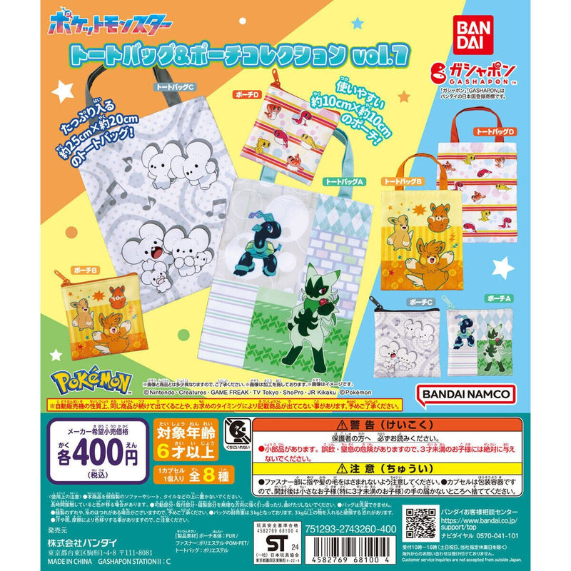 Pokemon Tote Bag & Pouch Collection vol.7 - 30pc assort pack