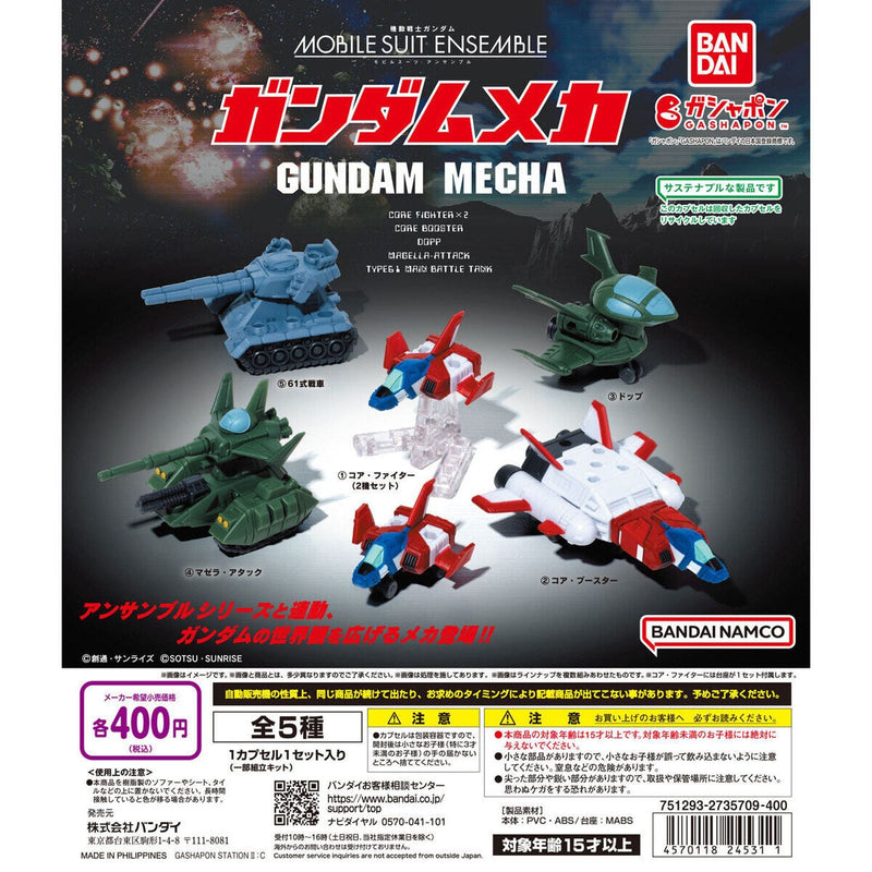 Mobile Suit Gundam MOBILE SUIT ENSEMBLE Gundam Mecha - 30pc assort pack