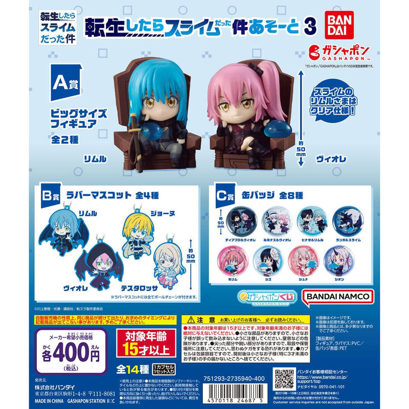 That Time I Got Reincarnated As A Slime Assort vol.3 - 30pc assort pack