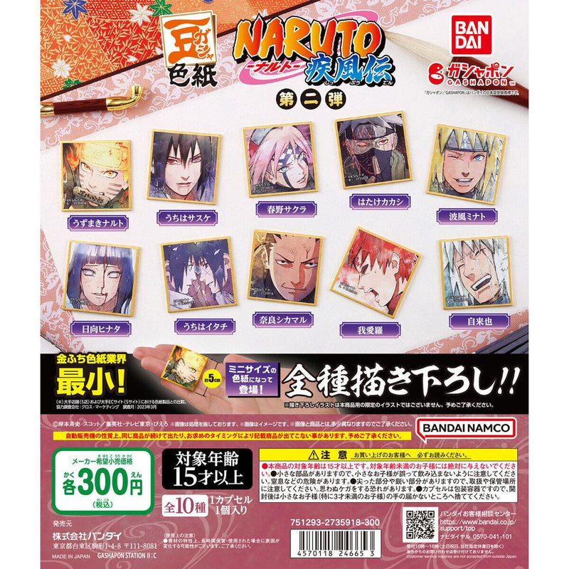 NARUTO Shippuden Mame Gahsa Shikishi vol.2 - 40pc assort pack