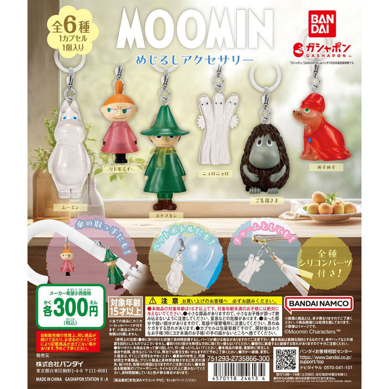 MOOMIN Eyecatch Accessory - 40pc assort pack