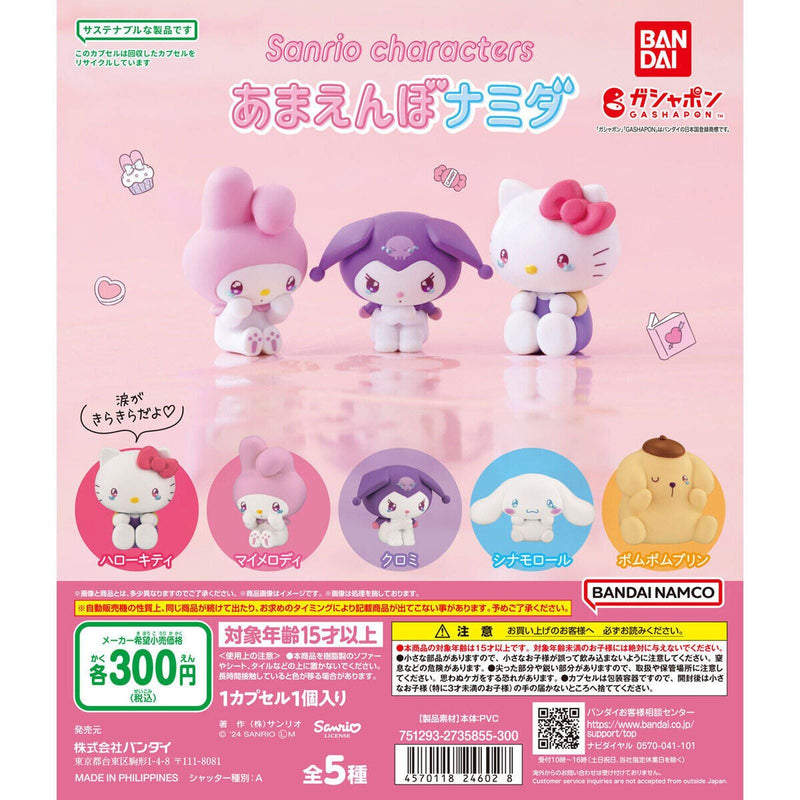 Sanrio Characters Amaenbo Namida - 20pc assort pack