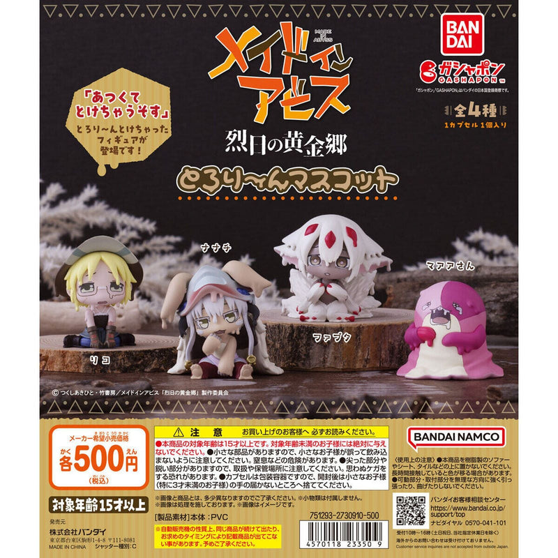 Made in Abyss Tororiin Masot - 20pc assort pack