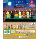 [60% OFF] Fall Dango Machibouke - 40pc assort pack