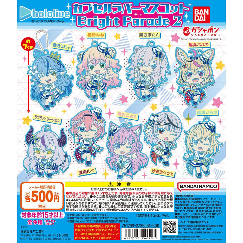 Hololive Capsule Rubber Mascot Bright Parade2 - 20pc assort pack