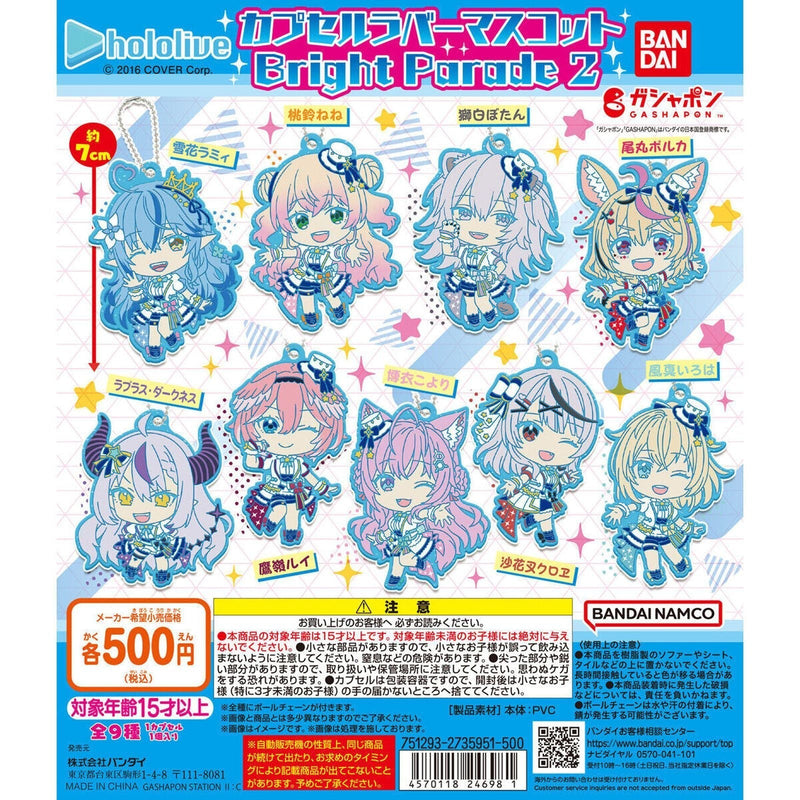 hololive Capsule Rubber Mascot Bright Parade2  - 20pc assort pack