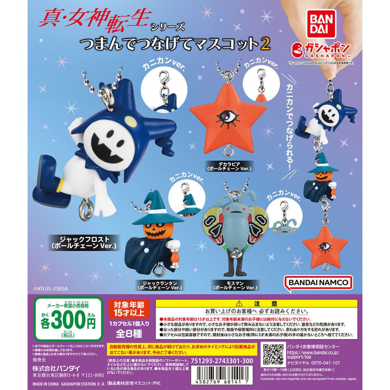 Shin Megamitensei Series Pinch & Connect Mascot vol.2 - 40pc assort pack