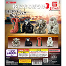 [30% OFF] Ultraman Monster Machibouke vol.3 - 30pc assort pack