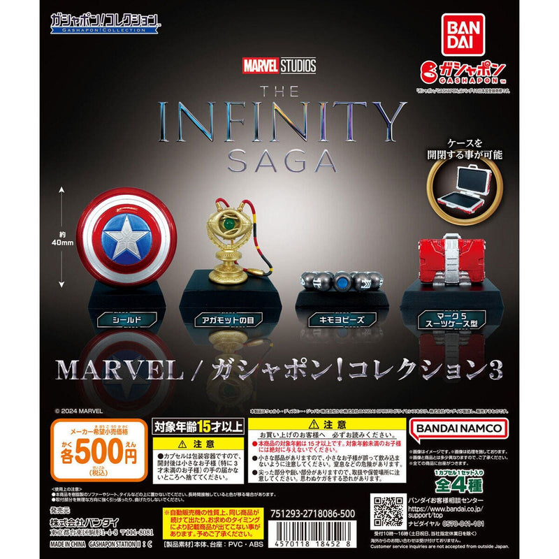 MARVEL Gashapon Collection vol.3 - 20pc assort pack