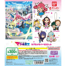 [25% OFF] Magilumiere Magical Girls Inc. Capsule Rubber Mascot - 40pc assort pack