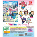 [60% OFF] Magilumiere Co. Ltd Capsule Rubber Mascot - 40pc assort pack