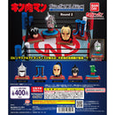 [60% OFF] Kinnnikuman Gashapon! Collection Round 2 - 30pc assort pack