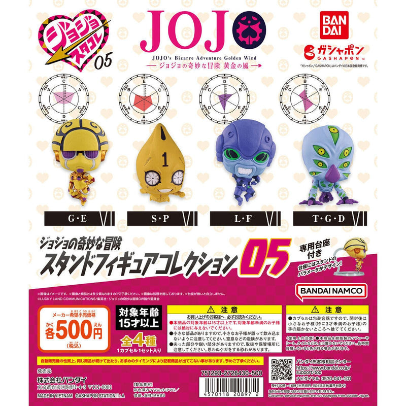 Jojo's Bizzare Adventure Stand Figure Collection vol.5 - 20pc assort pack