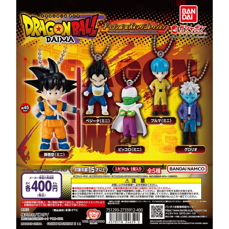 [20% OFF] Dragon Ball Swing Collecion DAIMA - 30pc assort pack