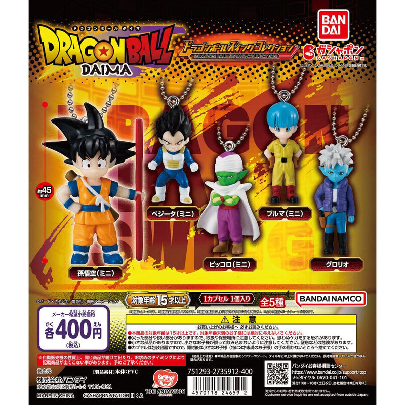 Dragon Ball Swing Collecion DAIMA - 30pc assort pack