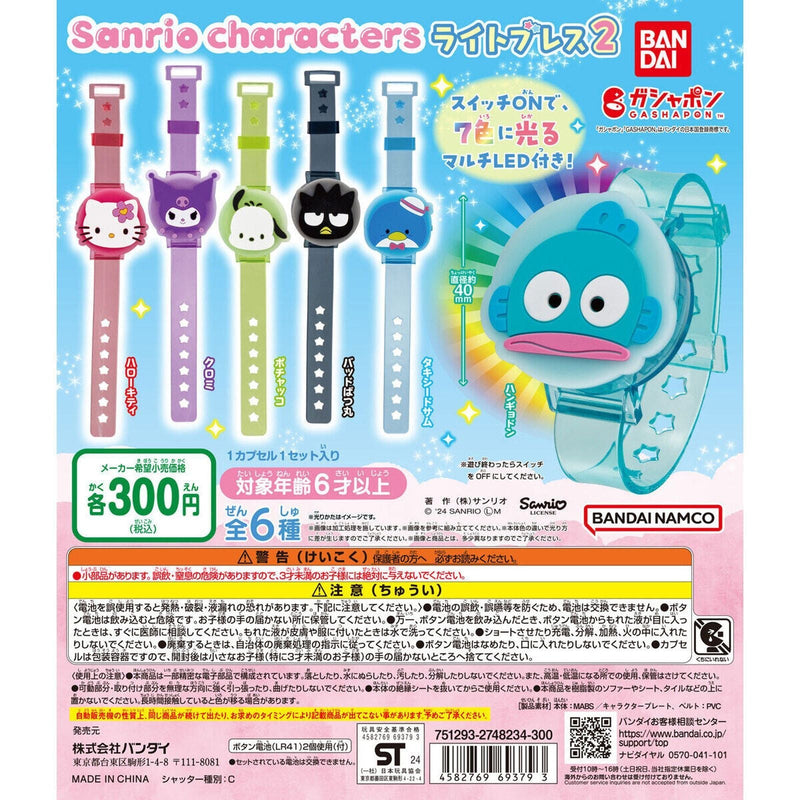 [10% OFF] Sanrio Characters Light Bracelet vol.2 - 40pc assort pack