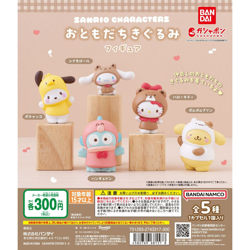 Sanrio Characters Friend Costume Figure - 40pc assort pack