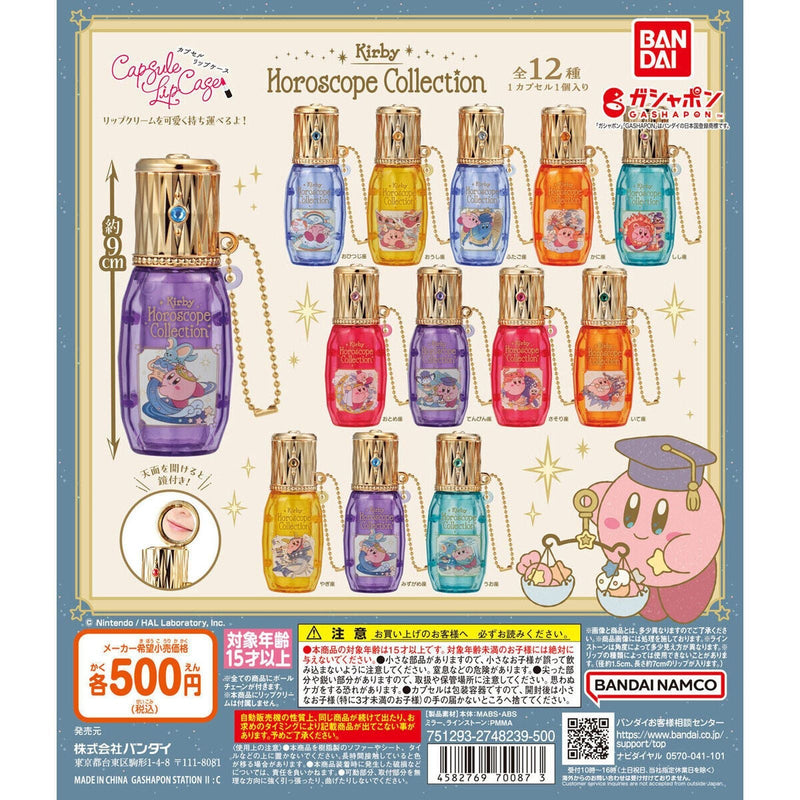 [10% OFF] Kirby's Dreamland Horoscope Collection Capsule Lip Case - 20pc assort pack