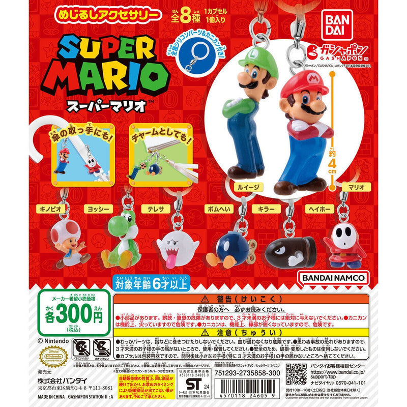 Super Mario Eyecatch Accessory - 40pc assort pack