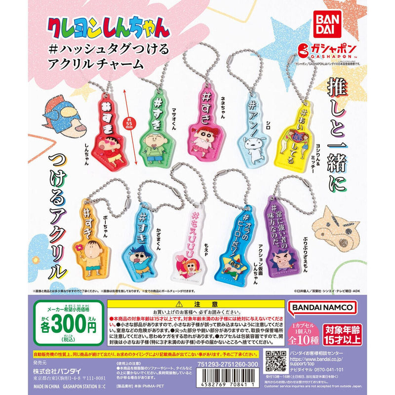 Crayon Shinchan Add Hashtag Acrylic Charm - 40pc assort pack