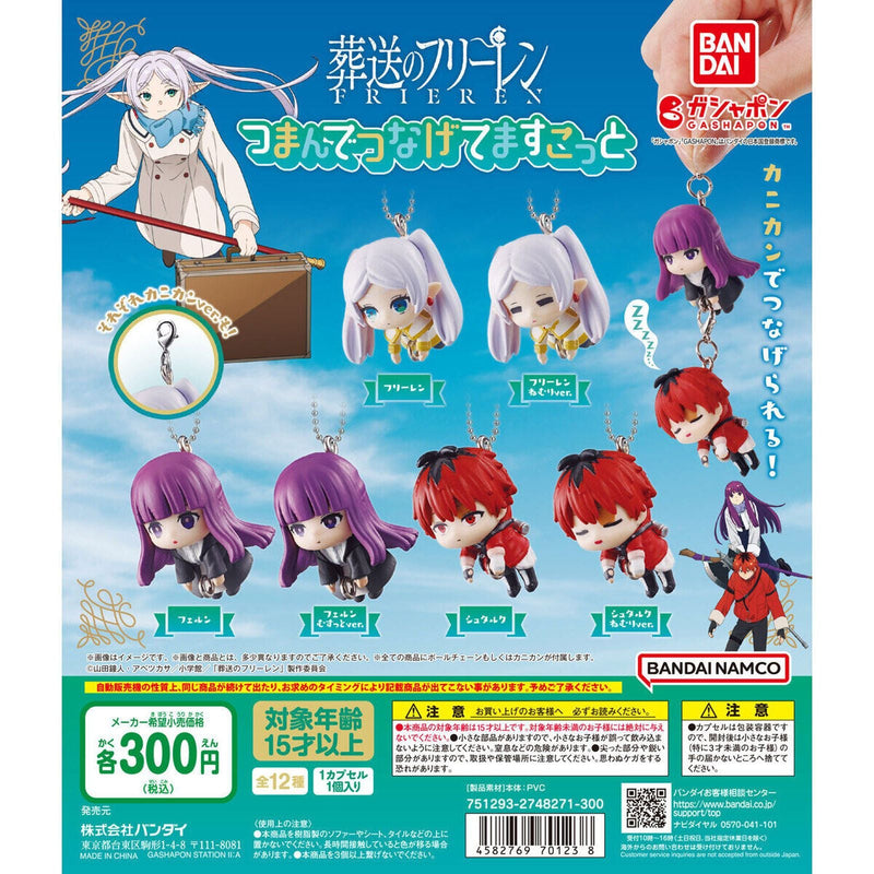 Frieren: Beyond Journey's End Pinch & Connect Mascot - 40pc assort pack