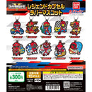 [25% OFF] Super Sentai Series Legend Capsule Rubber Mascot - 40pc assort pack