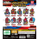 [60% OFF] Super Sentai Series Legend Capsule Rubber Mascot - 40pc assort pack
