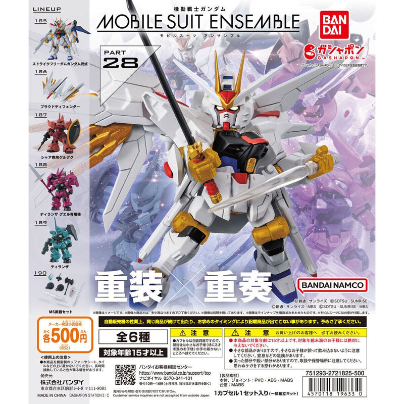 Mobile Suit Gundam ENSEMBLE 28 - 20pc assort pack