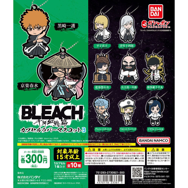 BLEACH Thousand-Year Blood War Capsule Rubber Mascot - 40pc assort pack