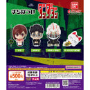 Dandadan MACHIBOUKE - 20pc assort pack