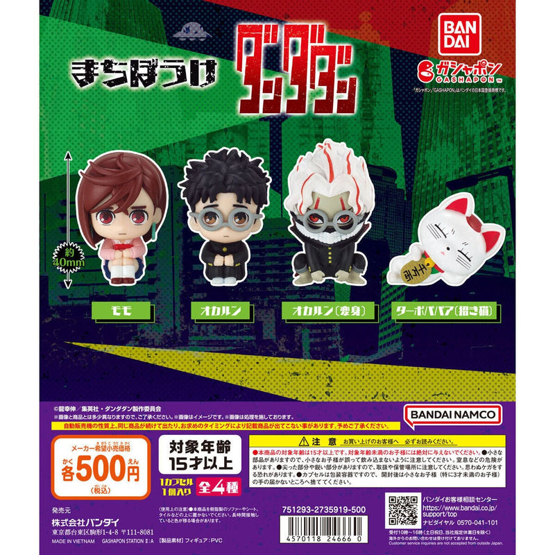 Dandadan MACHIBOUKE - 20pc assort pack