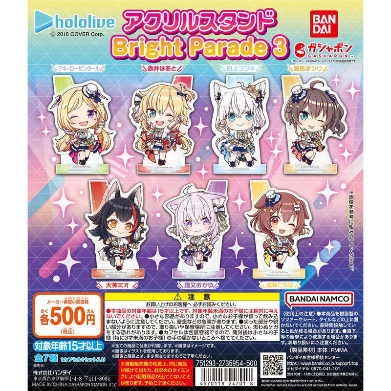 hololive Acrylic Stand Bright Parade vol.3 - 20pc assort pack