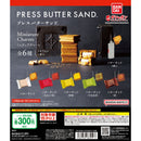 [10% OFF] Press Butter Sand Miniature Charm - 40pc assort pack