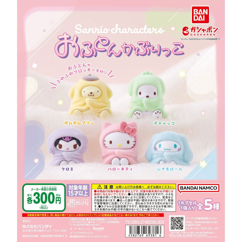 Sanrio Characters In the Futon - 40pc assort pack