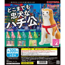 [25% OFF] Shibuya Kankoukyoukai Official Hachi Dog - 40pc assort pack