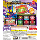 [25% OFF] Kamen Rider Shine! Transform Belt - 30pc assort pack