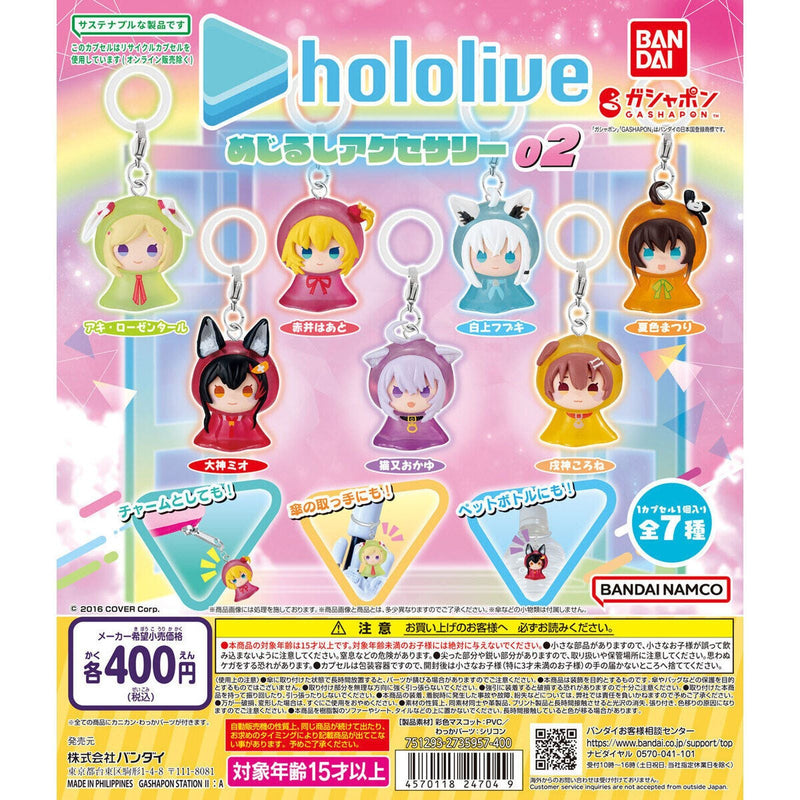 hololive Eyecatch Accessory vol.2 - 30pc assort pack