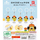 [60% OFF] Ohige no Pon Eyecatch Accessory - 40pc assort pack