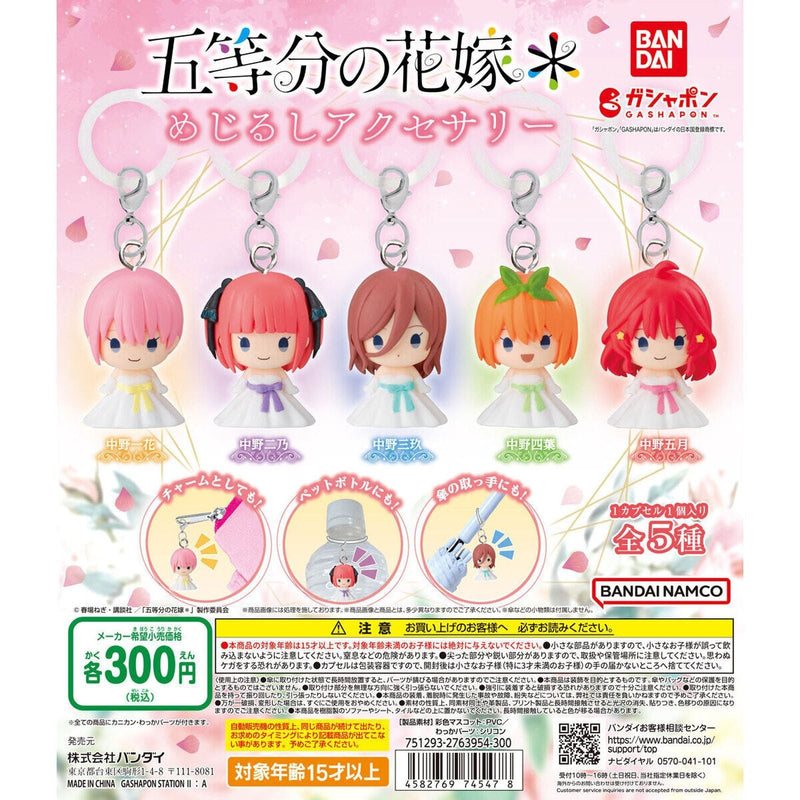 [30% OFF] The Quintessential Quintuplets* Eyecatch Accessory - 40pc assort pack