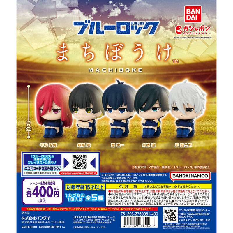 BLUELOCK Machibouke - 30pc assort pack [Secret Pre Order February 2026]