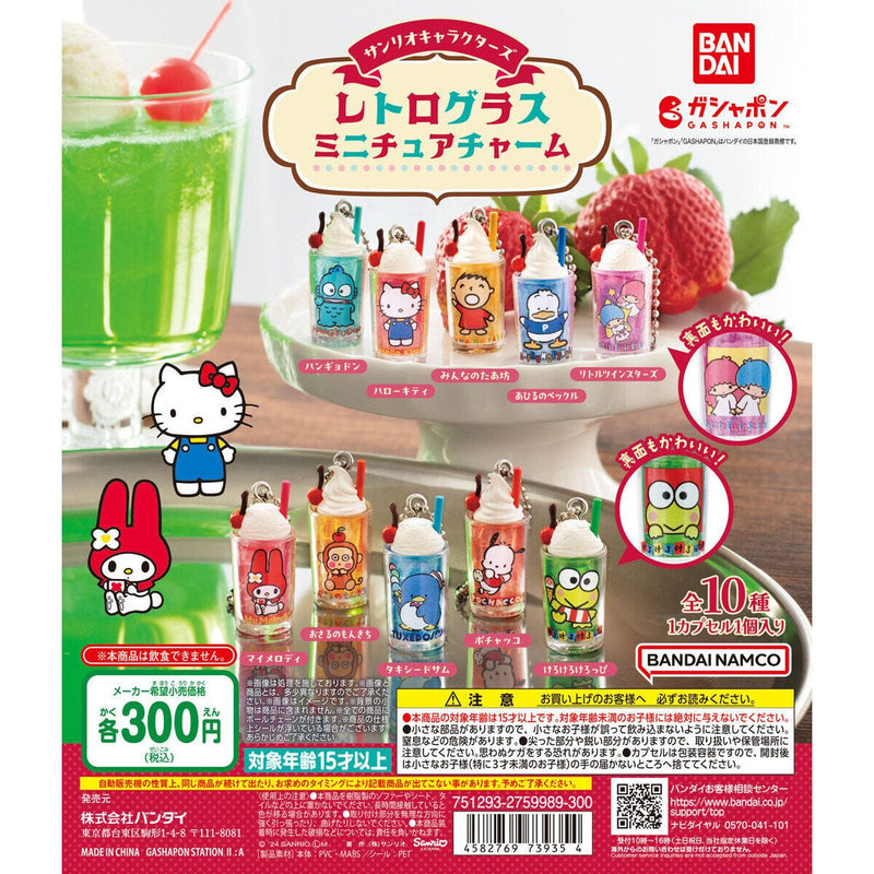 Sanrio Characters Retro Glass Miniature Charm - 40pc assort pack