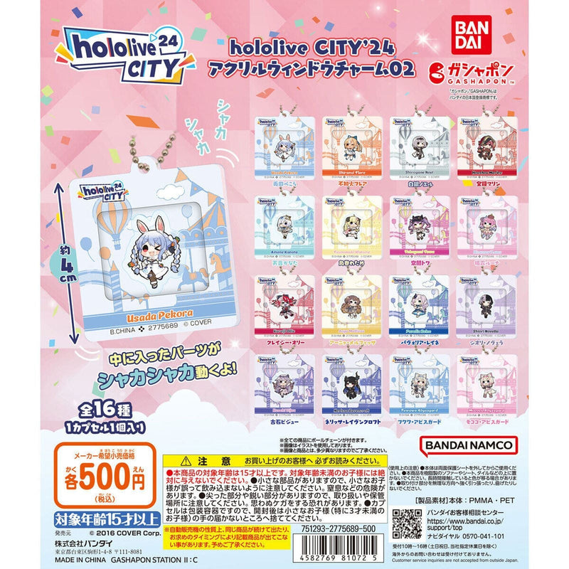 [30% OFF] hololive CITY'24 Acrylic Window Charm vol.2 - 20pc assort pack