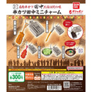 [10% OFF] Kushikatsu Tanaka Mini Charm - 40pc assort pack