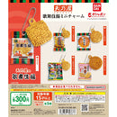 [60% OFF] Amanoya Kabukiage Miniarue Charm - 40pc assort pack