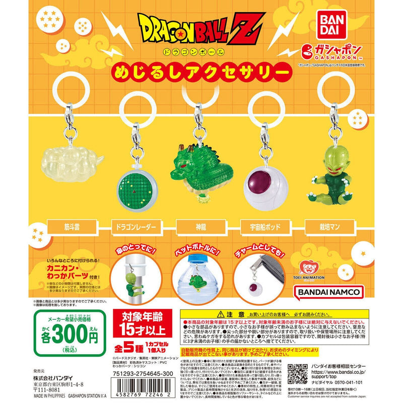 Dragon Ball Eyecatch Accessory - 40pc assort pack