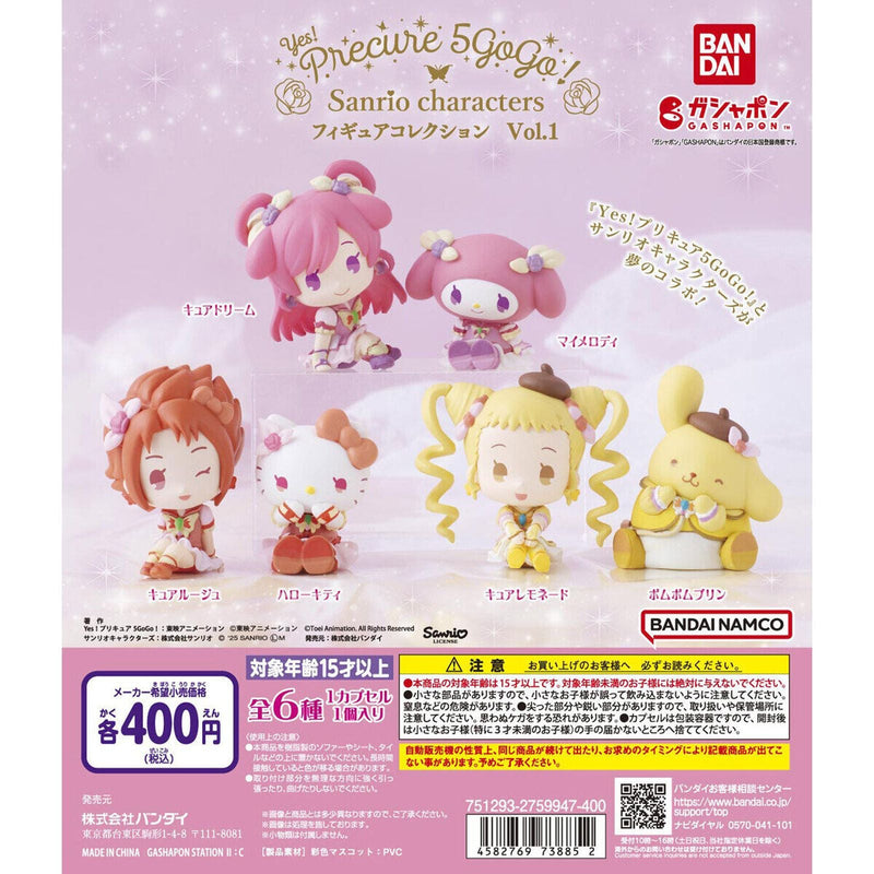 Yes! Precure 5 GoGo x Sanrio Characters Figure Collection vol.1 - 30pc assort pack