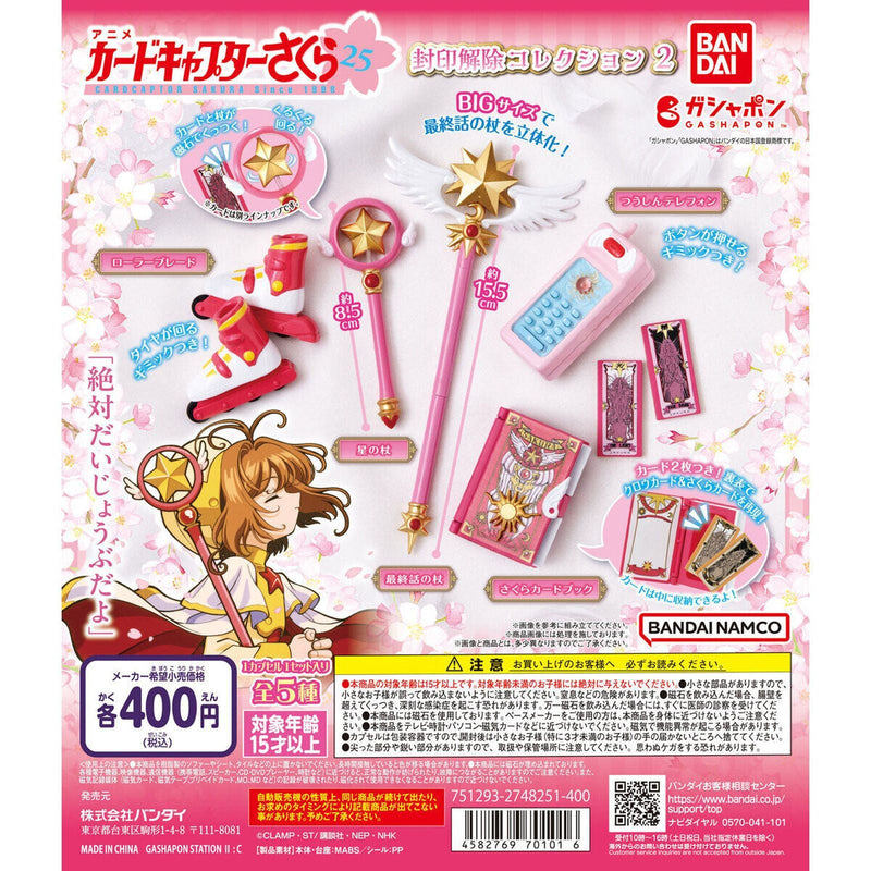 Card Captor Sakura UNLOCK Collection vol.2 - 30pc assort pack