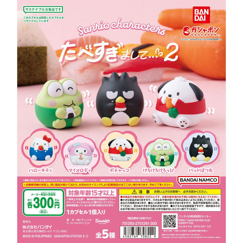 Sanrio Characters Too Much Eating... Vol.2 - 40pc assort pack